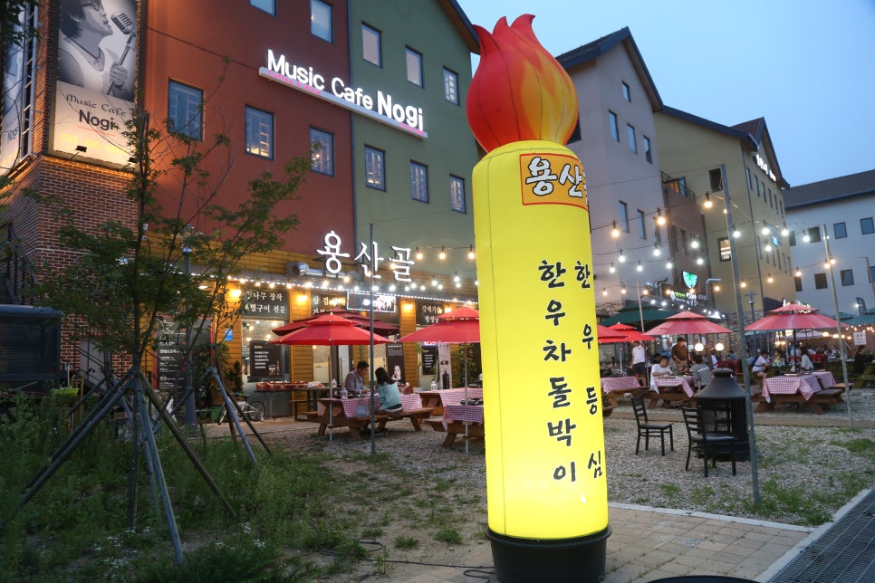 용산골 식당 이미지