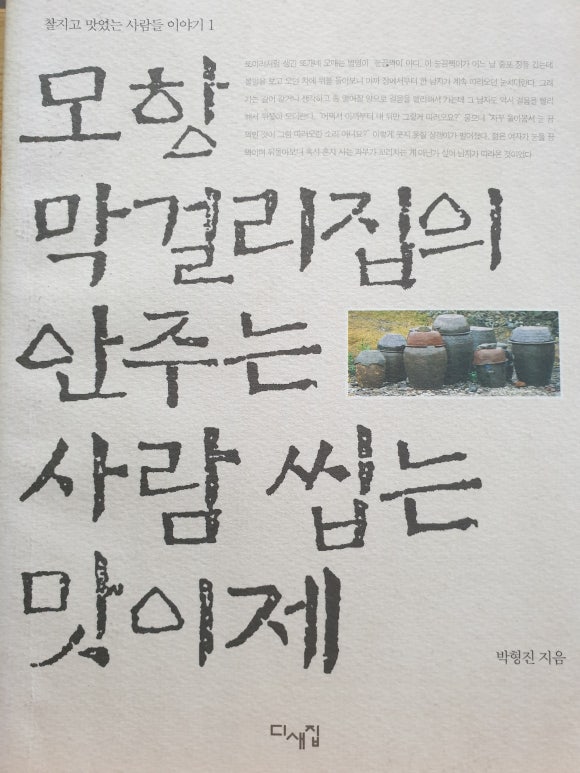 도현상회 이미지