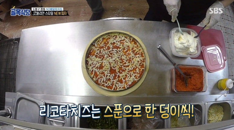 지니피자 이미지