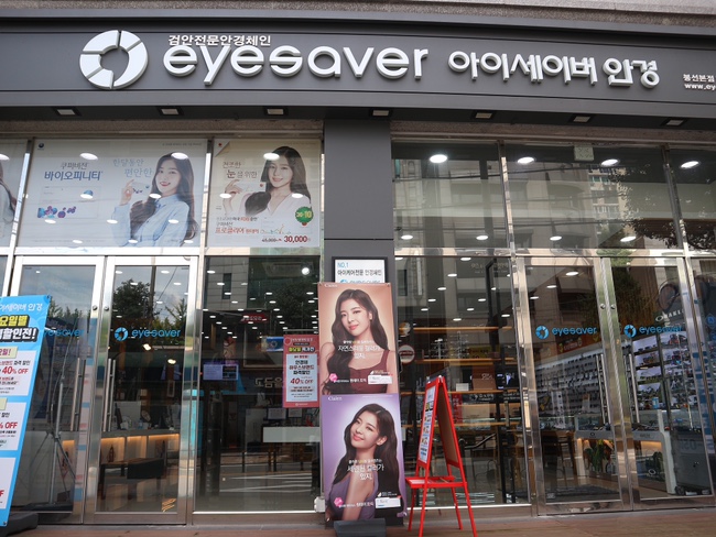 엔젤세이버 이미지