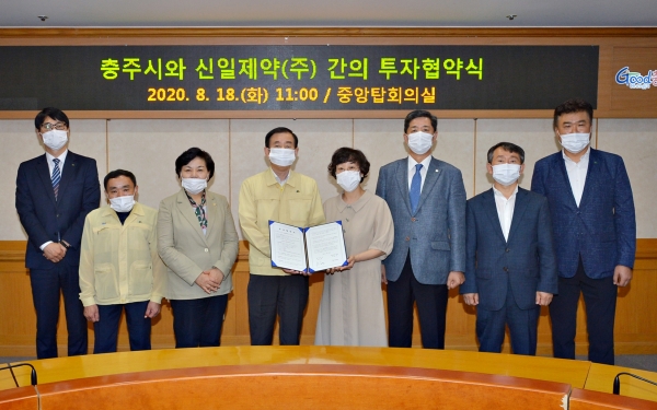 신일제약(주) 이미지