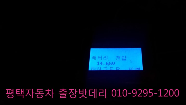 밧데리배터리 이미지