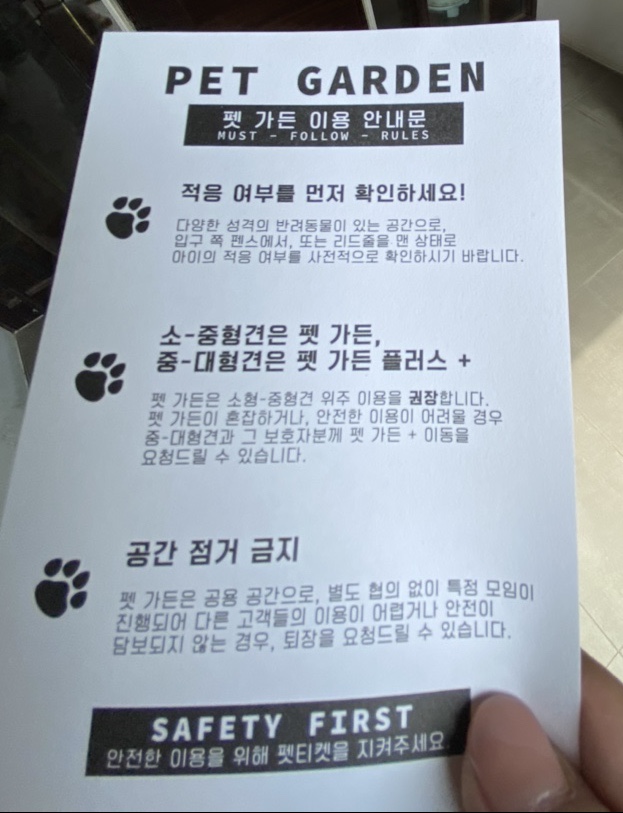 카페스토리(cafe story) 이미지