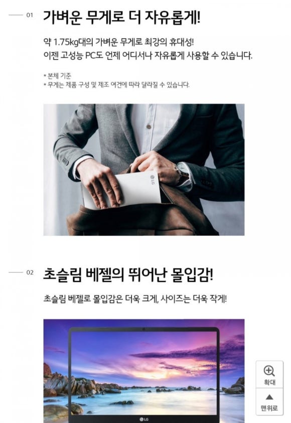 클라쓰PC 이미지