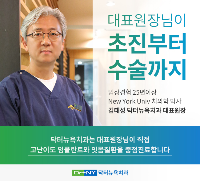성락치과 이미지