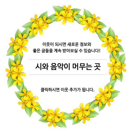 제일떡방아간 이미지