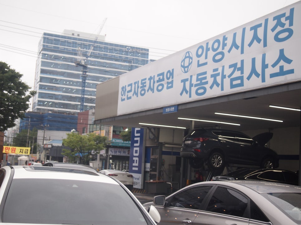 평촌현대자동차 이미지