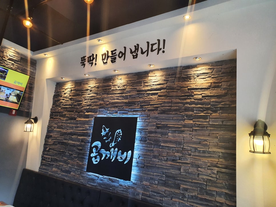 곱깨비세종 이미지