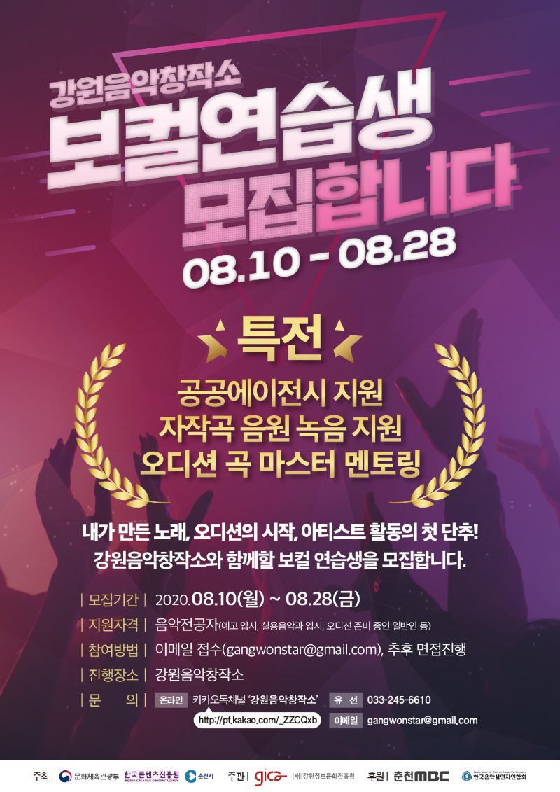 강원뮤직 이미지
