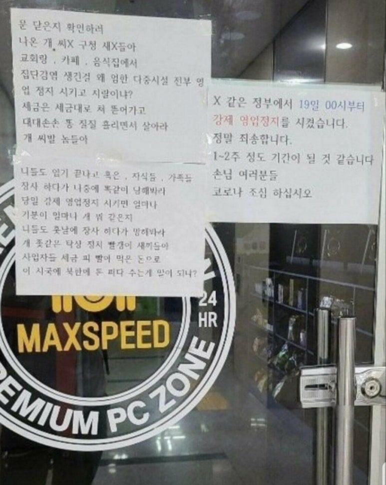 제일좋은PC방 이미지