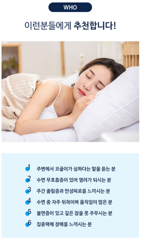 안이비인후과의원 이미지