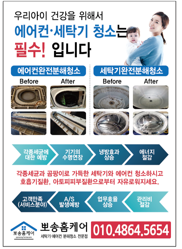 콩샌새만금점 이미지