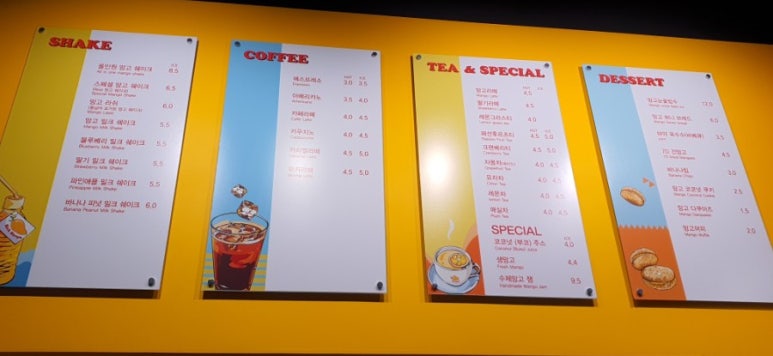 리치망고도두해안로점 이미지