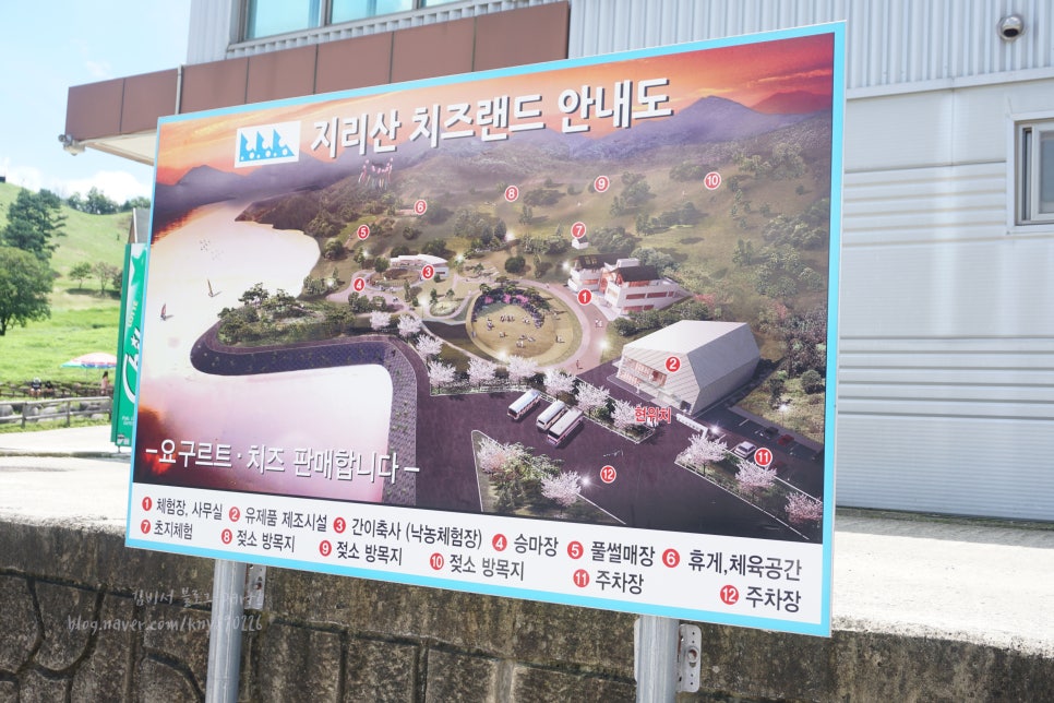 지리산정원 유아숲체험원 이미지