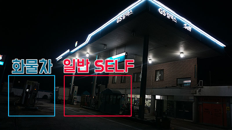 한마음주유소 이미지