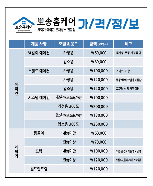 콩샌새만금점 이미지