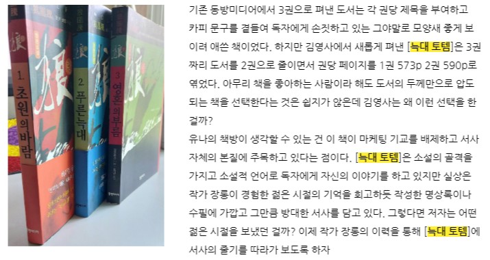 유나책방 이미지