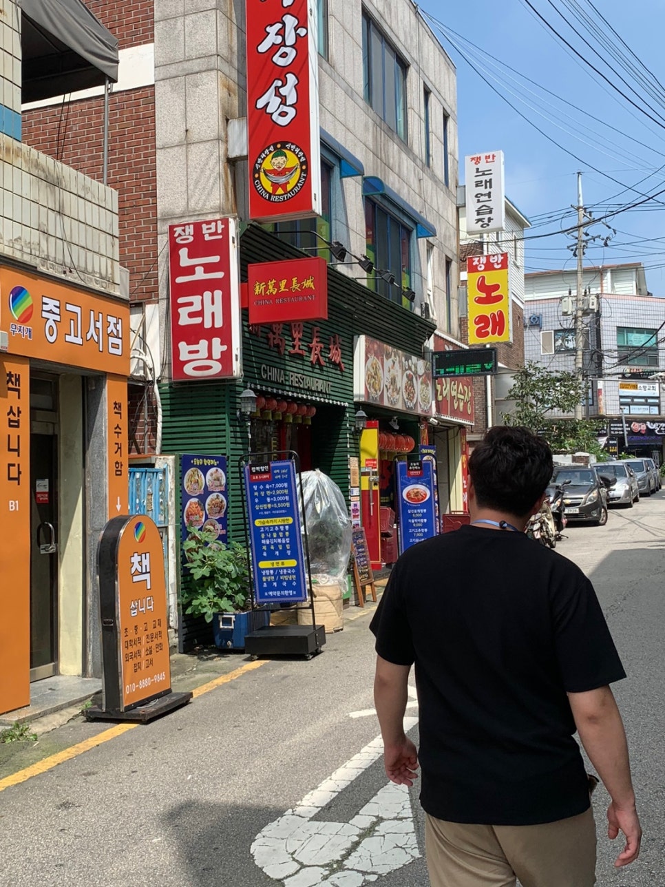 신만리장성 이미지