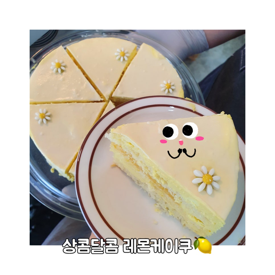 마실랭 이미지