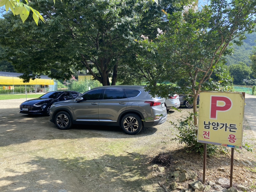남양가든 이미지