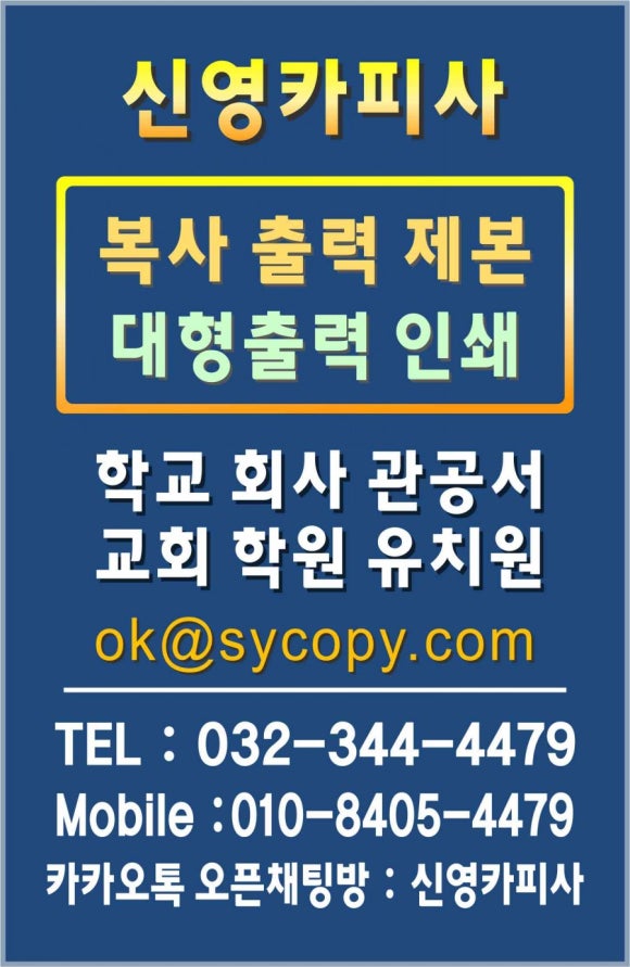 가대복사 이미지