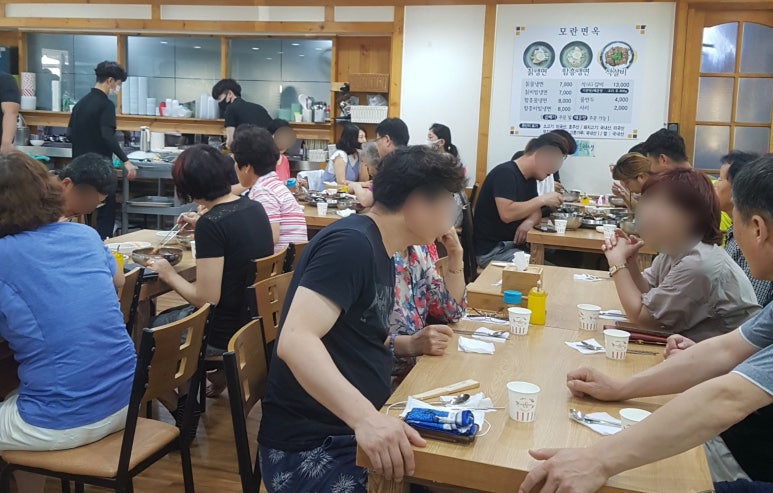 모란면옥 이미지