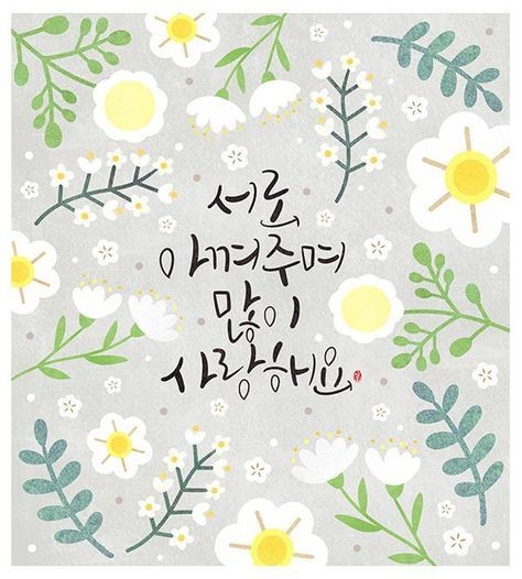 성경그릇 이미지