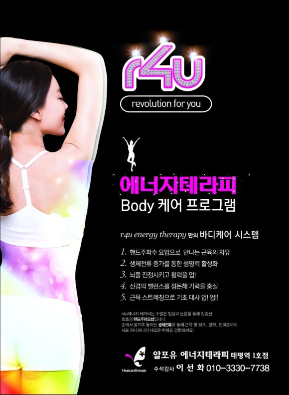 알포유 이미지