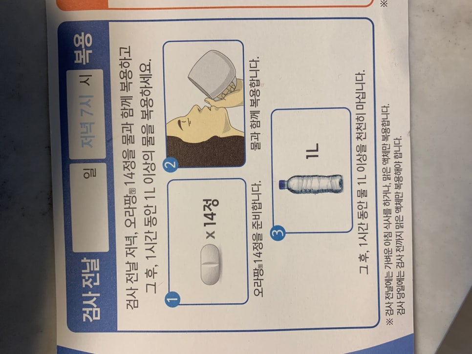 연세내과의원 이미지