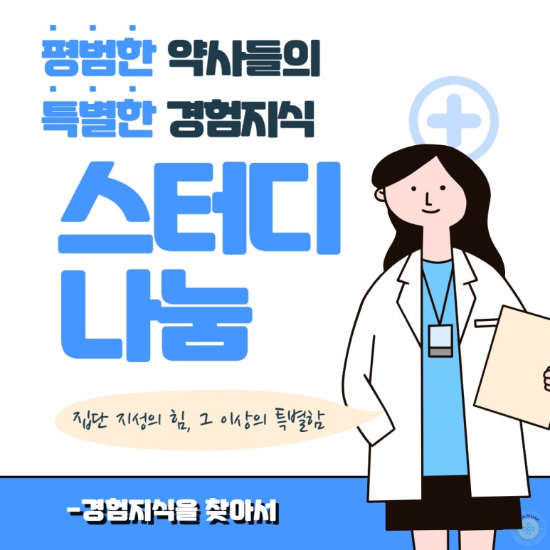 필요나눔 이미지