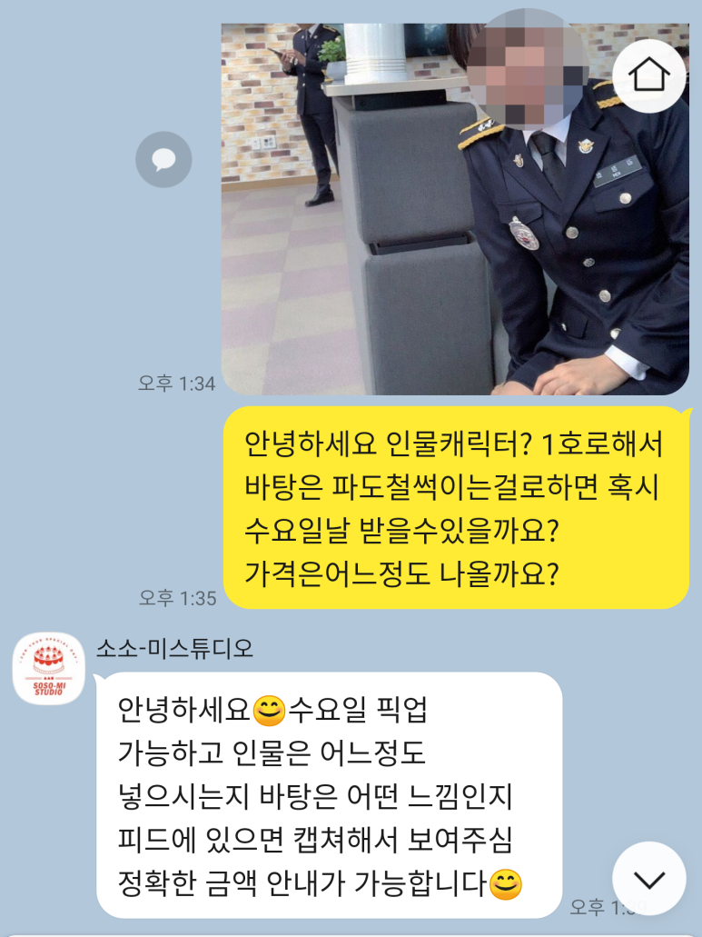 소소미스튜디오 이미지