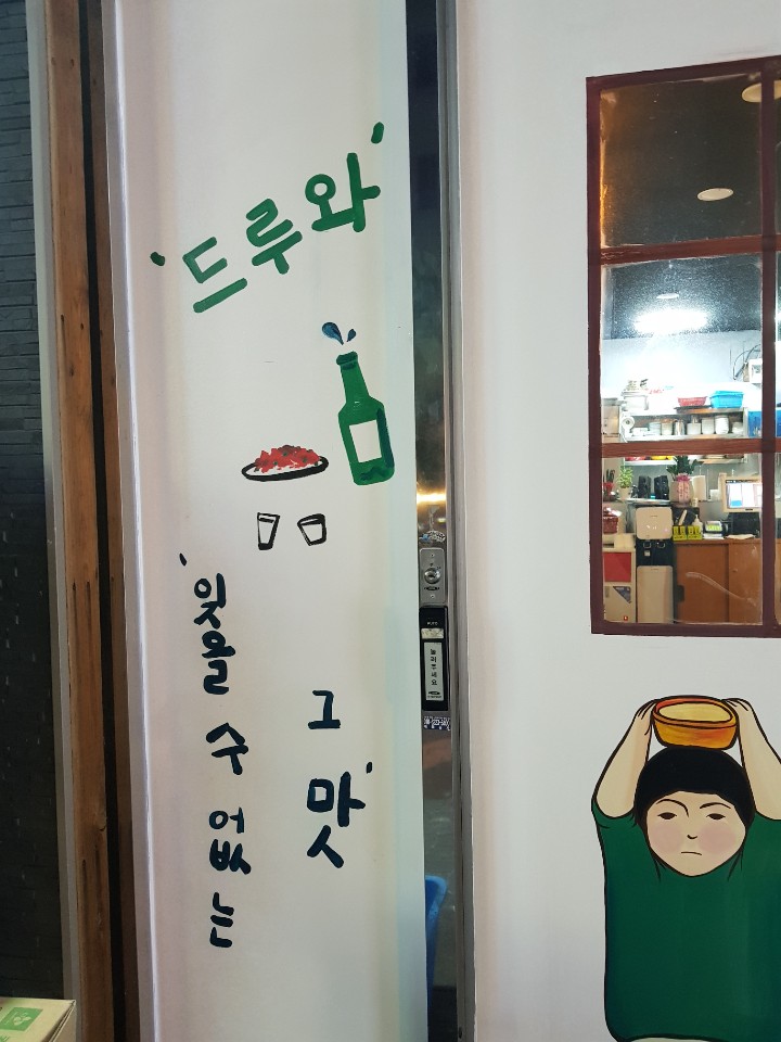 감성죽이네 이미지