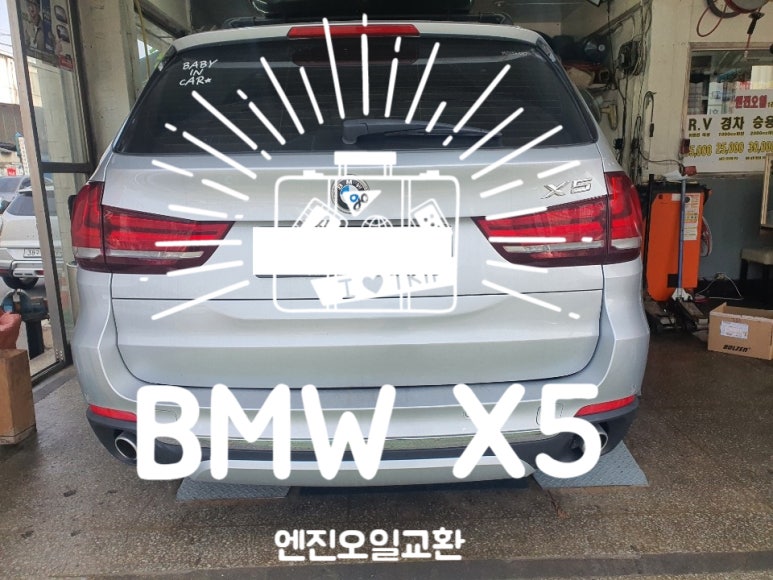 경인자동차공업사 이미지