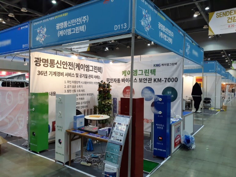 동아시스템산업 이미지