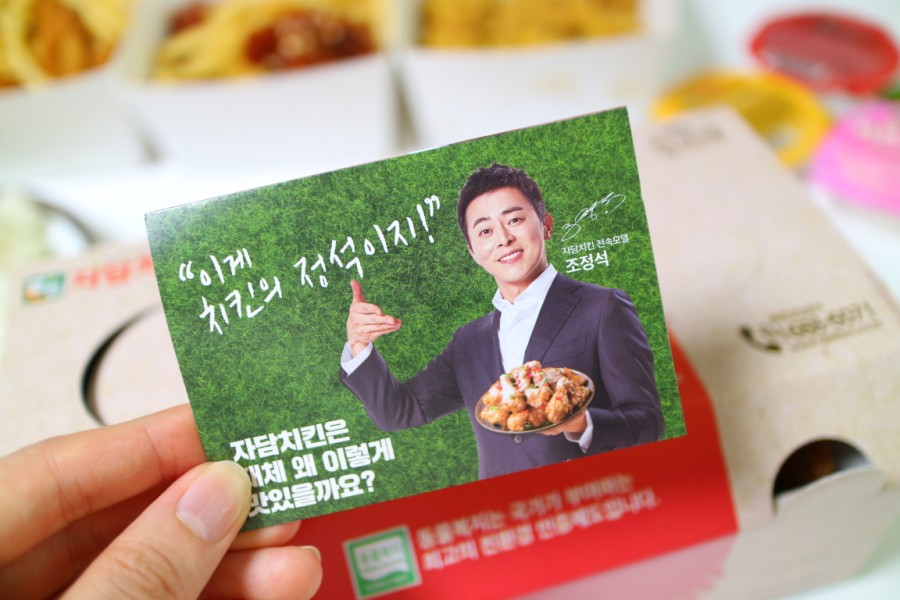 자담치킨풍암점 이미지