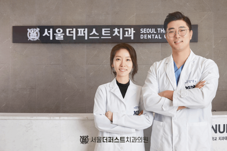 더퍼스트치과의원 이미지