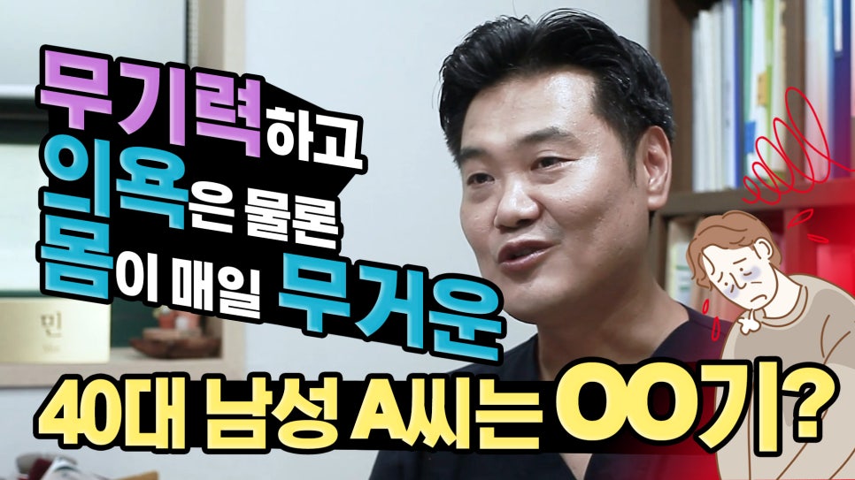 경희123한의원 이미지