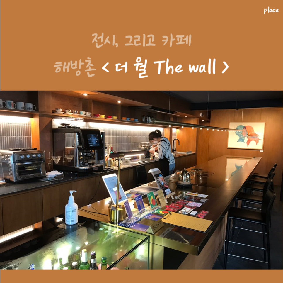 (주) 더 월 이미지