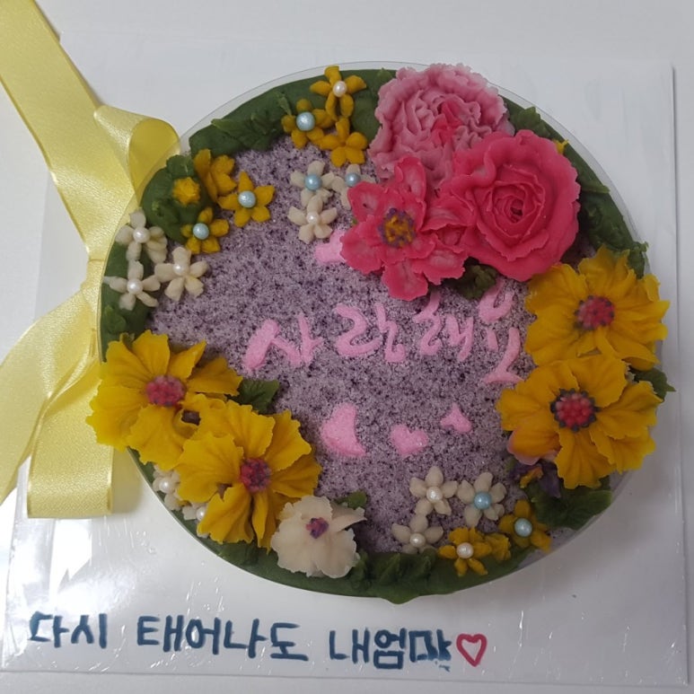 달빛시루 이미지