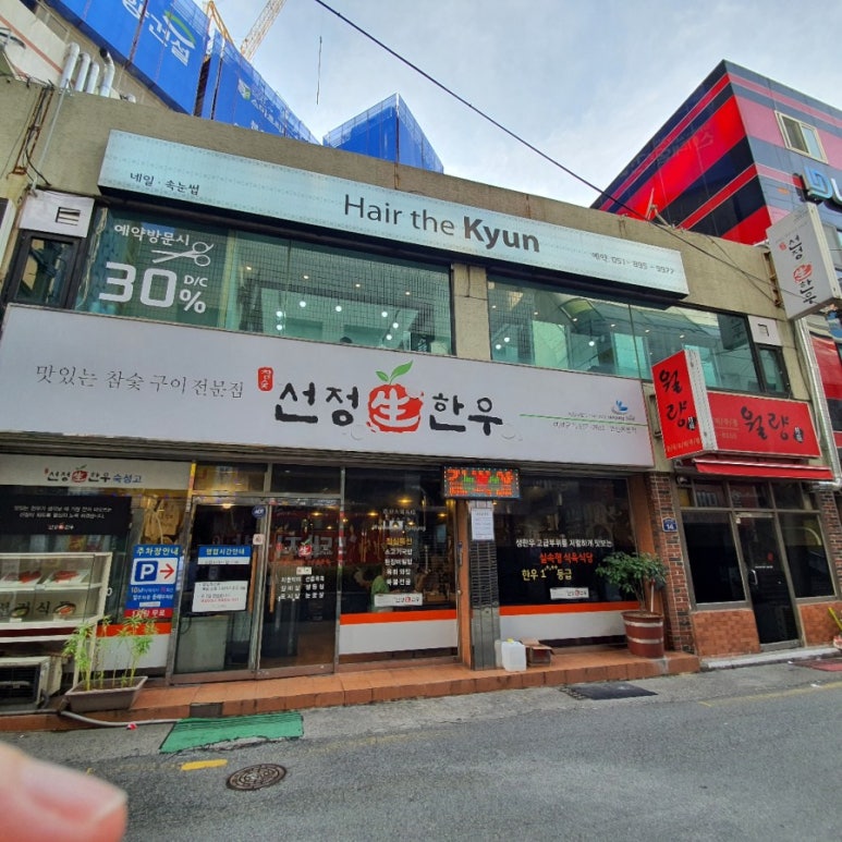 인들한우 이미지