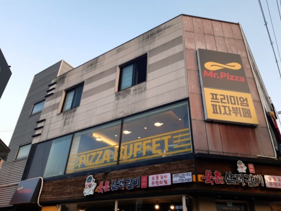 미스터피자경주중앙점 이미지