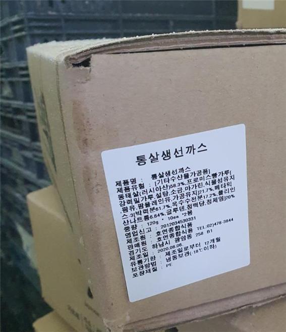 종합식품 이미지