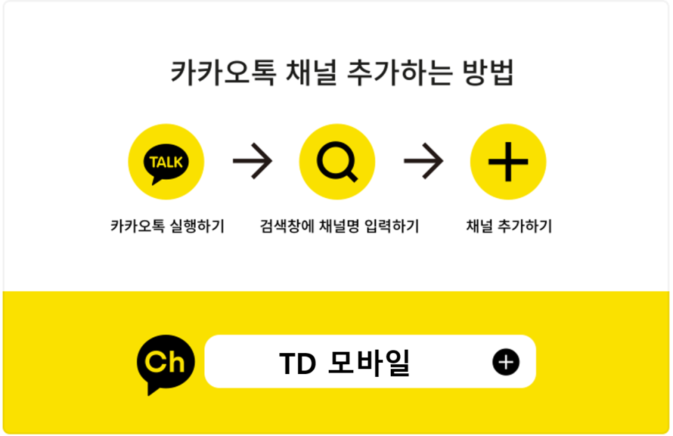 도담모바일 이미지