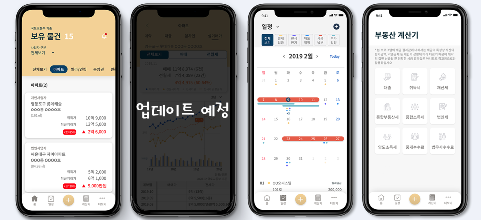 대광종합관리 이미지