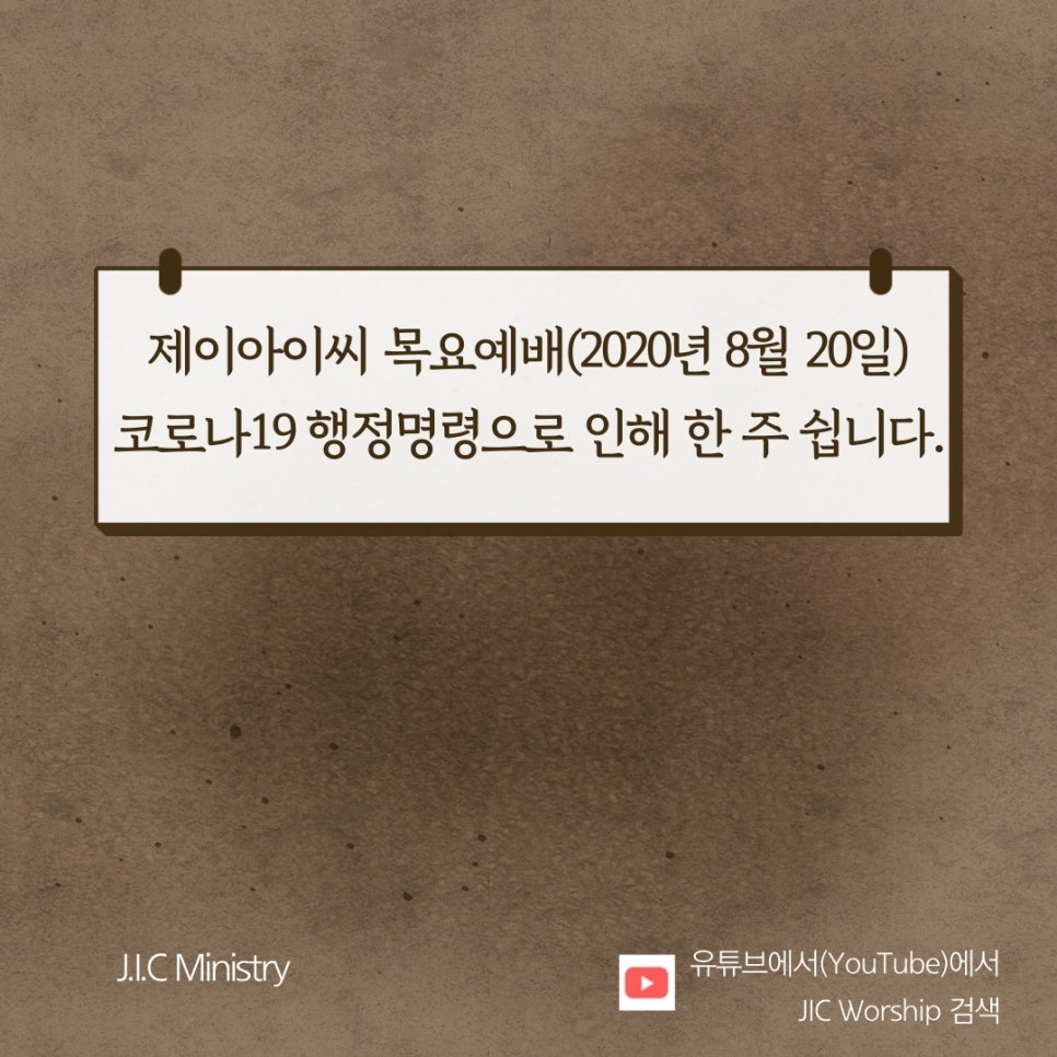 제이아이씨 이미지