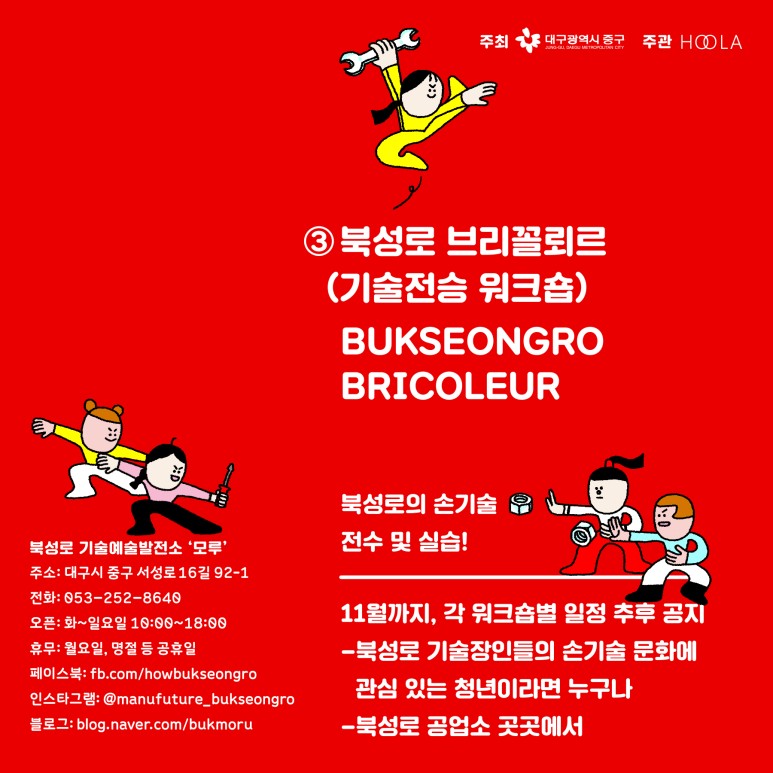 남경대장간 이미지