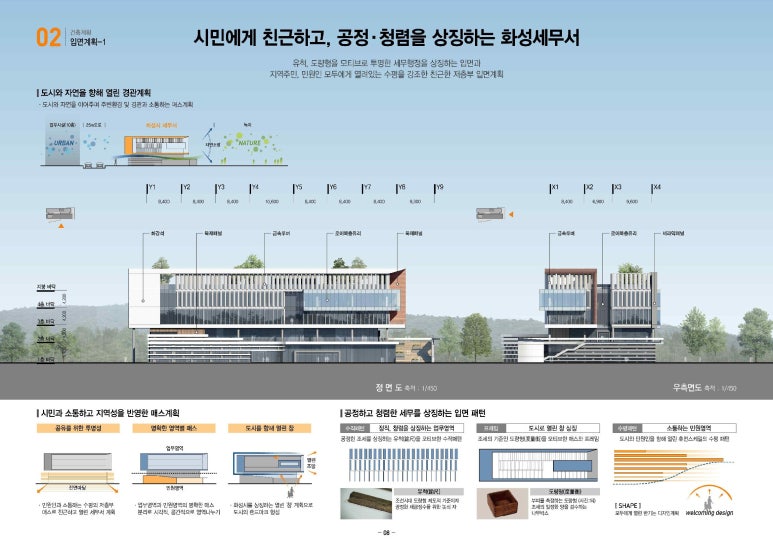 건축사사무소탑 이미지
