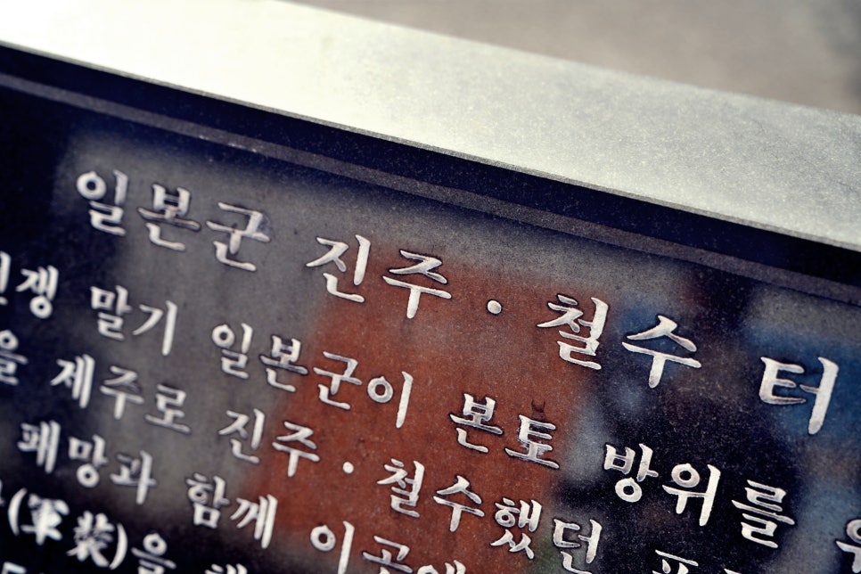 제주냉동제빙 이미지