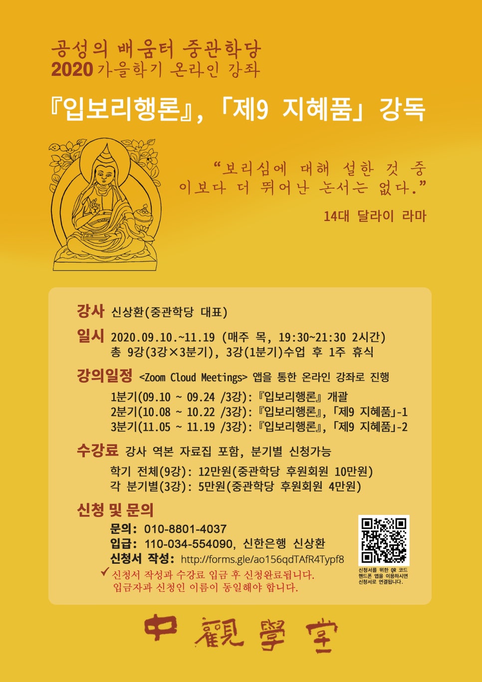 중관 이미지