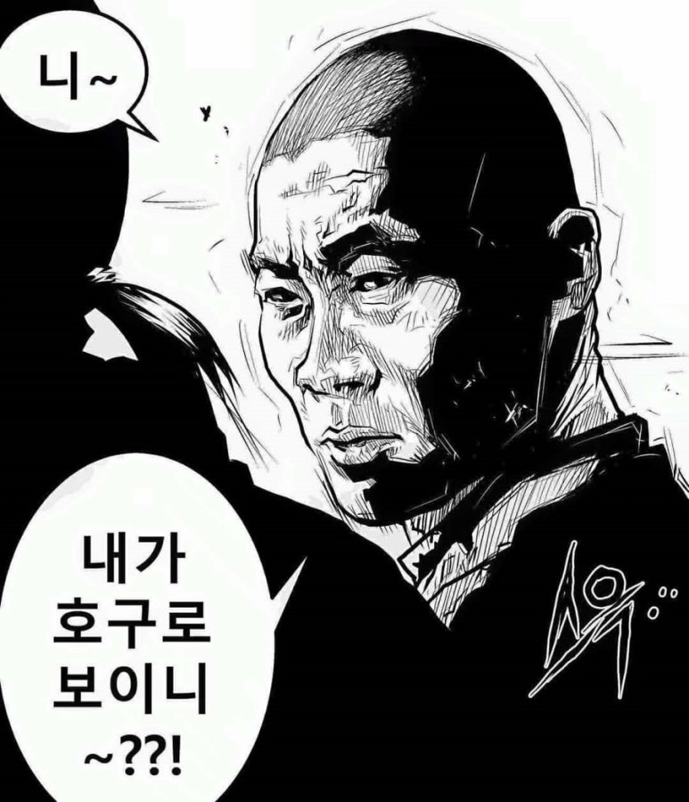 만희 이미지